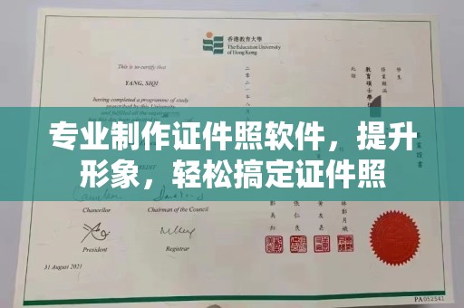 广河专业制作证件照软件，提升形象，轻松搞定证件照
